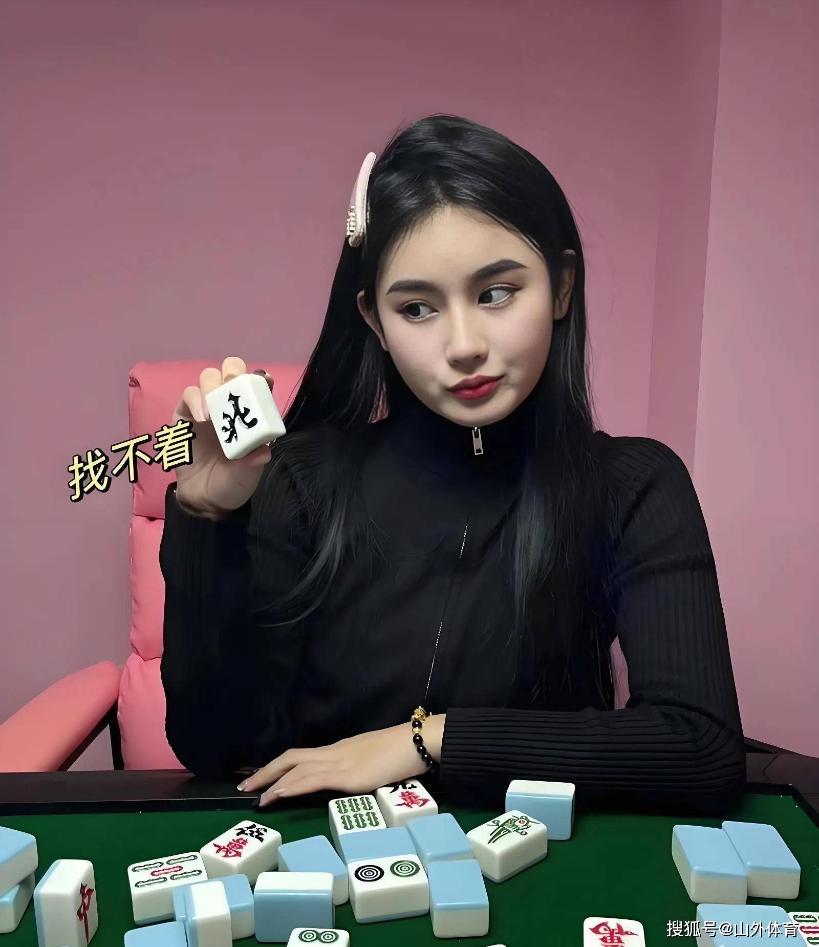 麻将胡了2试玩网站这篇内容与体育无关无法